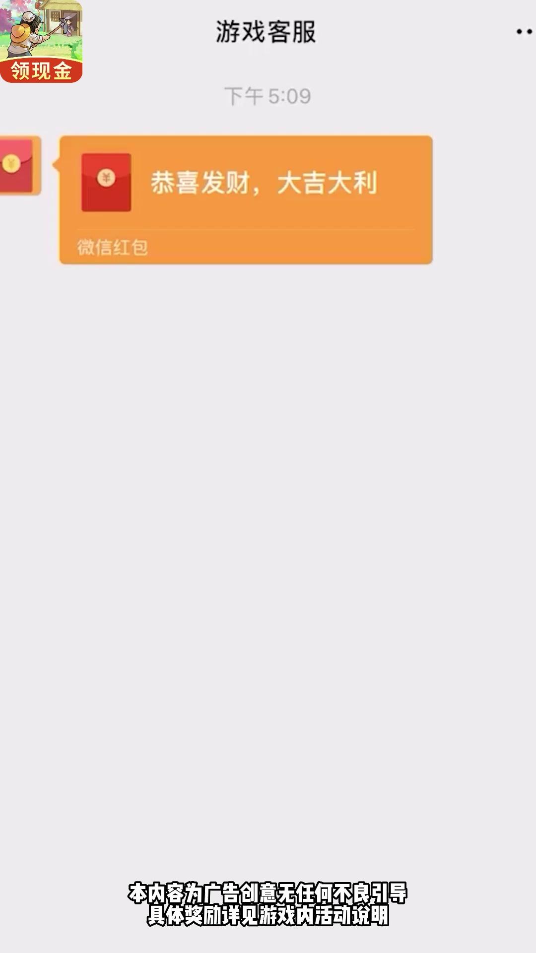桃源小镇赚钱游戏下载 v1.0.5 官方正版