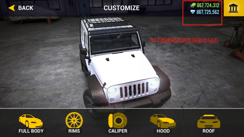 终极越野模拟器(Ultimate Offroad Simulator)无限金币版游戏免费下载安装 v1.8 无限金币版