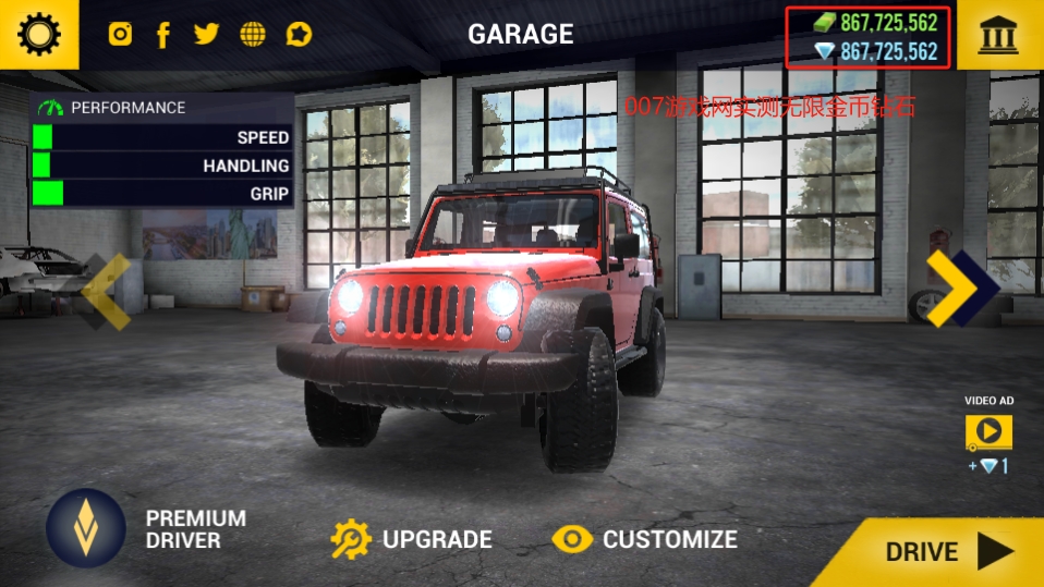 终极越野模拟器(Ultimate Offroad Simulator)无限金币版游戏免费下载安装 v1.8 无限金币版
