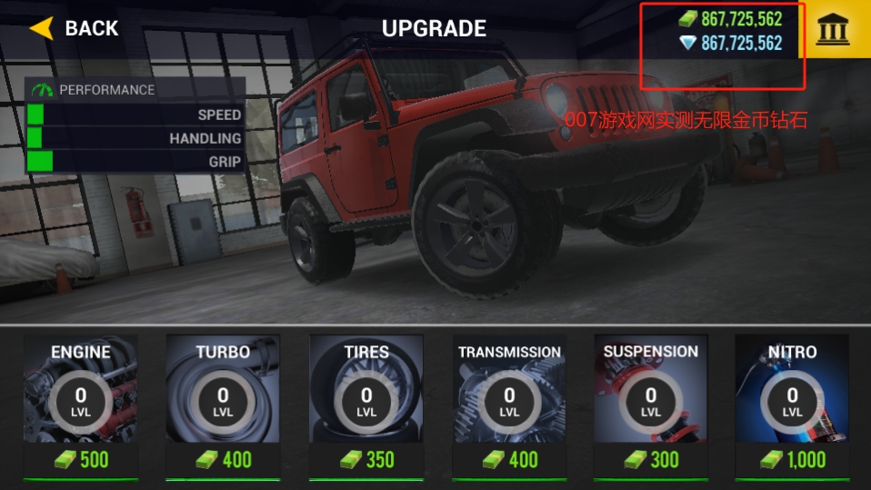 终极越野模拟器(Ultimate Offroad Simulator)无限金币版游戏免费下载安装 v1.8 无限金币版