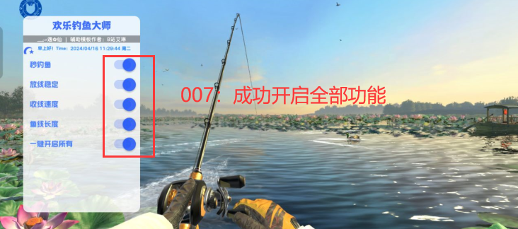 欢乐钓鱼达人新版本下载(欢乐钓鱼大师) v1.250623.169 手机版