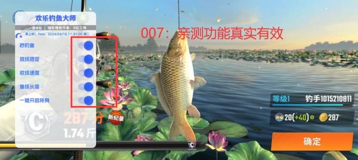 欢乐钓鱼达人新版本下载(欢乐钓鱼大师) v1.250623.169 手机版