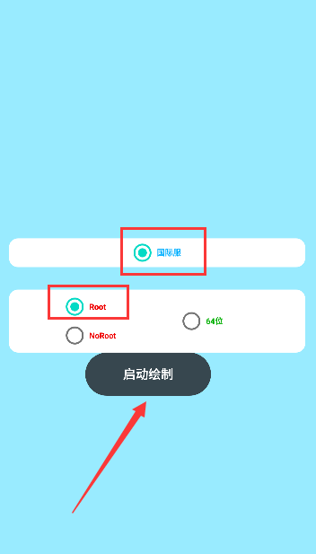 奶牛直装v2新版本下载 V2 免费版