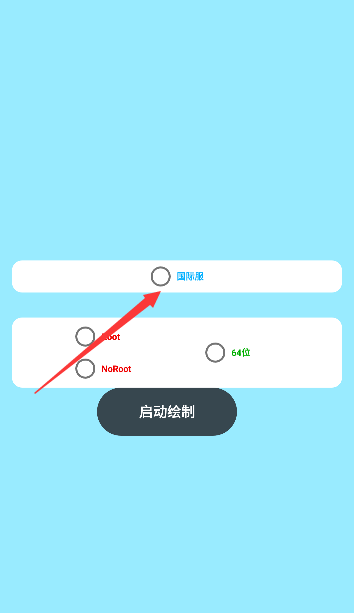 奶牛直装v2新版本下载 V2 免费版