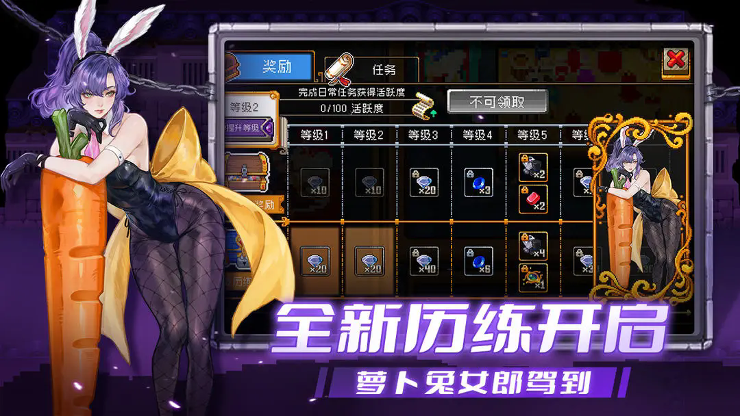 战魂铭人官方版本下载 v3.0.0 最新版