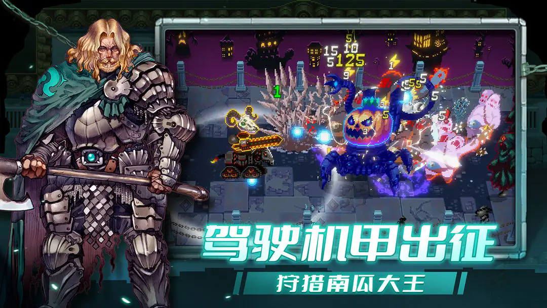 战魂铭人官方版本下载 v3.0.0 最新版