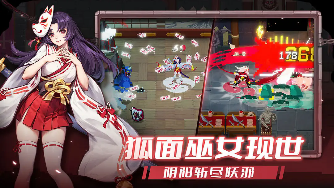 战魂铭人官方版本下载 v3.0.0 最新版