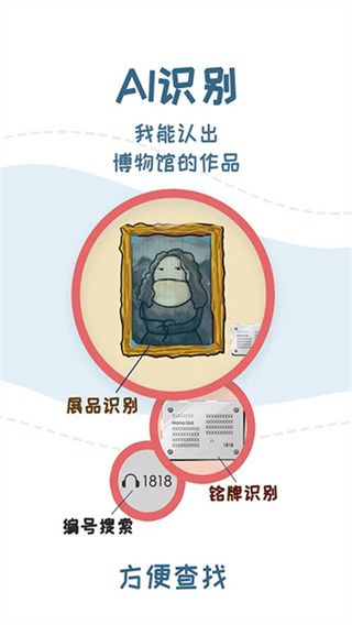 美景听听手机版下载 v8.0.2 安卓版