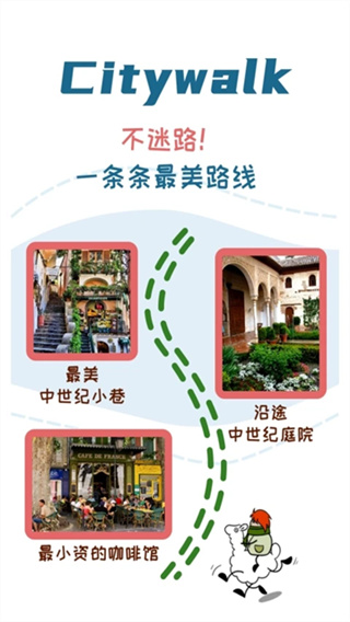美景听听手机版下载 v8.0.2 安卓版