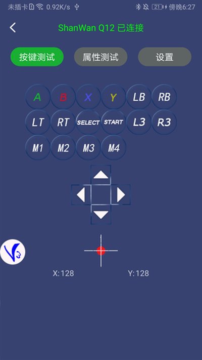 ShootingPlus V3安卓版 v3.0.1.669