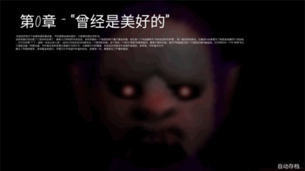 鬼畜宝宝3剧情(SlendytubbiesI安卓版 v3.0