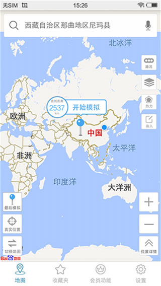 天下游定位软件 v13.4.03 最新免费版