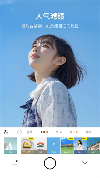 foodie相机下载 v8.2.1 安卓版