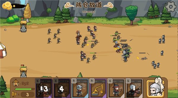 北伐模拟器最新版 v1.0.5