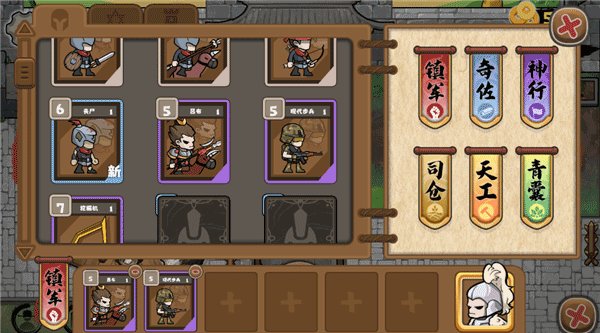 北伐模拟器最新版 v1.0.5