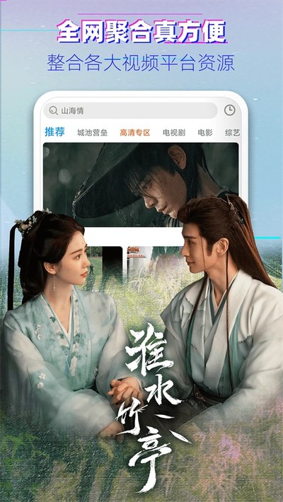 甜杏视频下载最新版 v1.6.2.0