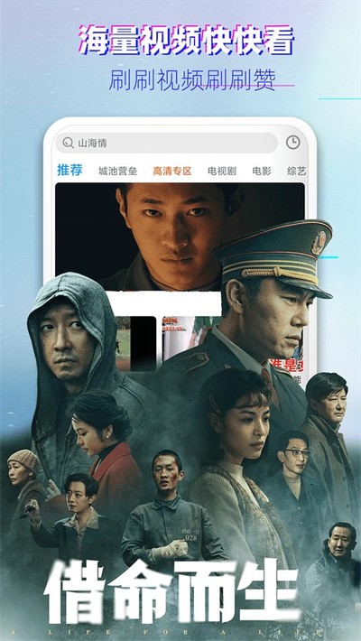 甜杏视频下载最新版 v1.6.2.0