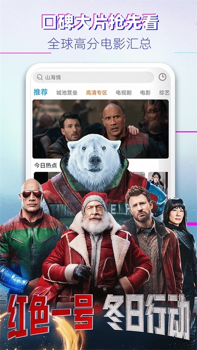 甜杏视频下载最新版 v1.6.2.0