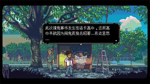 无垠之心(ASpacefortheUnbound)最新版 v1.0.33.1