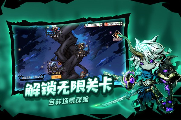 幻境旅者手机版 v5.7