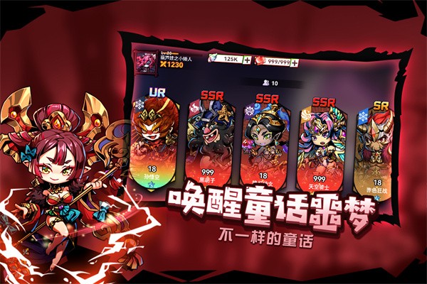 幻境旅者手机版 v5.7