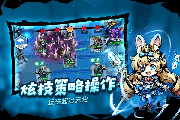 幻境旅者手机版 v5.7