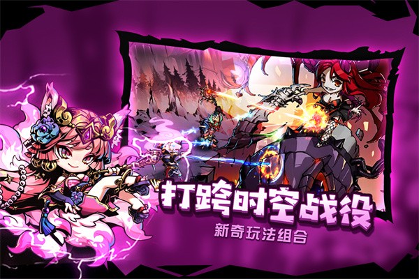 幻境旅者手机版 v5.7