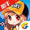 掌上飞车手游助手安卓版 v3.15.0 掌上飞车手游助手安卓版 v3.15.0