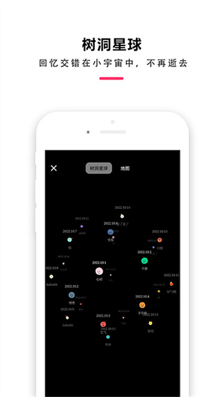 时间治愈日记app下载 v2.0.1.3 安卓版