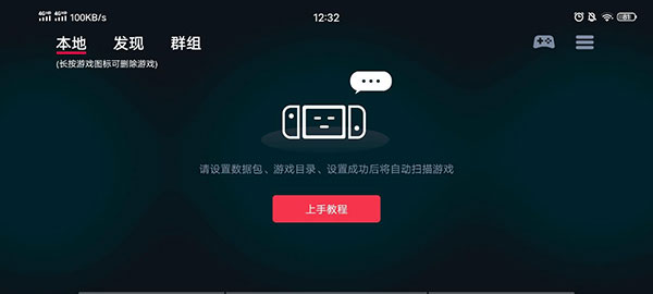 ns模拟器官网免费安卓版 v2.1.5