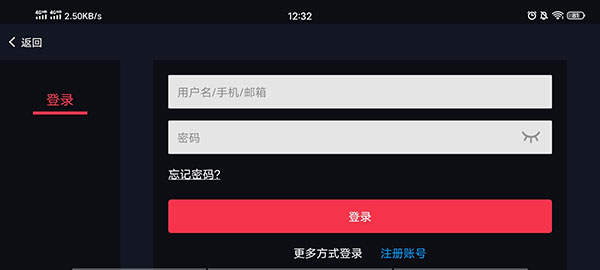 ns模拟器官网免费安卓版 v2.1.5