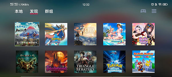 ns模拟器官网免费安卓版 v2.1.5