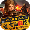 全面尸控海外版下载安装 v1.26.300 安卓版 全面尸控海外版下载安装 v1.26.300 安卓版