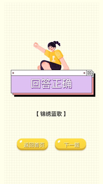 良人剧场安卓版 v1.23