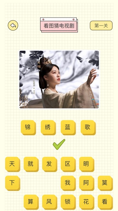 良人剧场安卓版 v1.23
