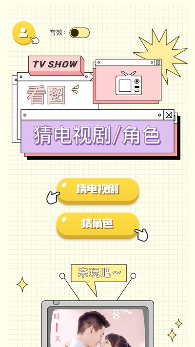 良人剧场安卓版 v1.23