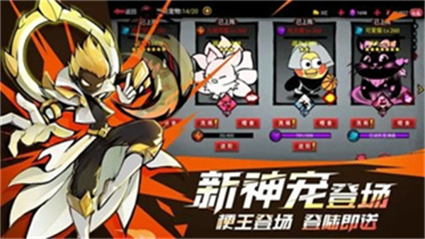 火柴人联盟1全角色下载 v2.0.2 安卓版