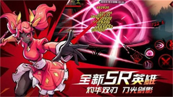 火柴人联盟1全角色下载 v2.0.2 安卓版