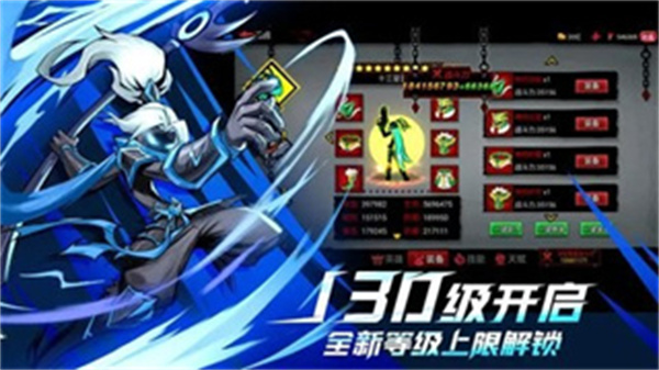 火柴人联盟1全角色下载 v2.0.2 安卓版