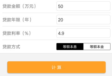 魅族全能计算器app下载 魅族全能计算器app下载