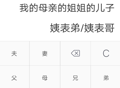 魅族全能计算器app下载 魅族全能计算器app下载