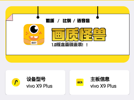 yq811cn画质怪兽app下载官方正版 yq811cn画质怪兽app下载官方正版