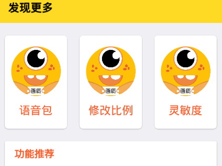 yq811cn画质怪兽app下载官方正版 yq811cn画质怪兽app下载官方正版