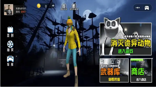 畸形园区手游下载 畸形园区手游下载