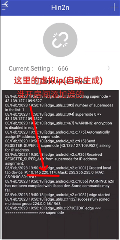 Hin2n下载官方版 Hin2n下载官方版
