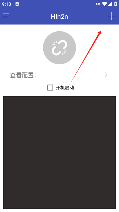Hin2n下载官方版 Hin2n下载官方版