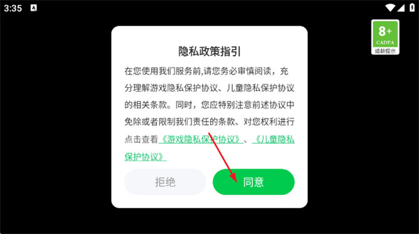 枪店模拟器游戏