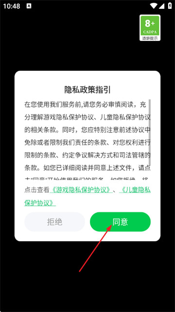 鱼类加工厂大亨游戏