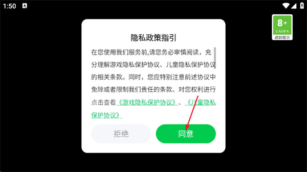 火车模拟高级版游戏手机版