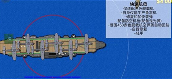 铁锈战争美化版手游 铁锈战争美化版手游